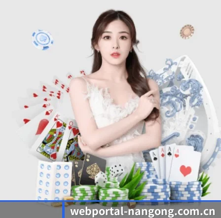 webportal-nangong.com.cn APP