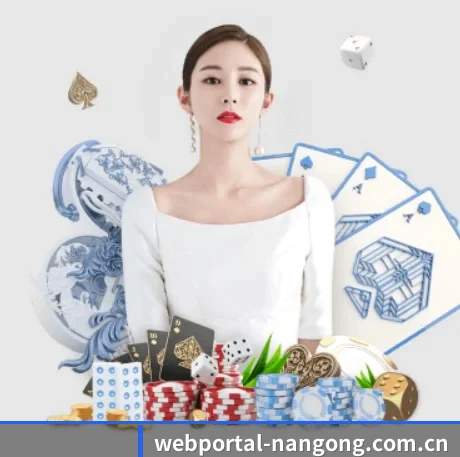webportal-nangong.com.cn APP 界面